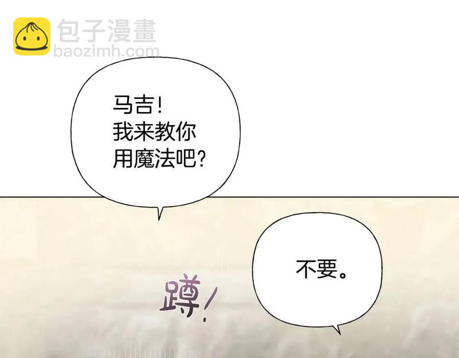 第48话 憨批龙变身啦！64