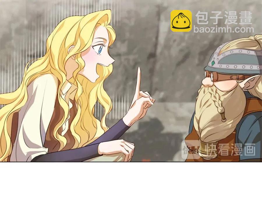 第48话 憨批龙变身啦！65