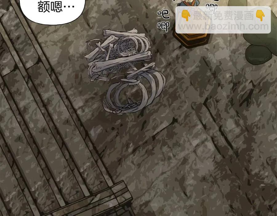 第48话 憨批龙变身啦！7