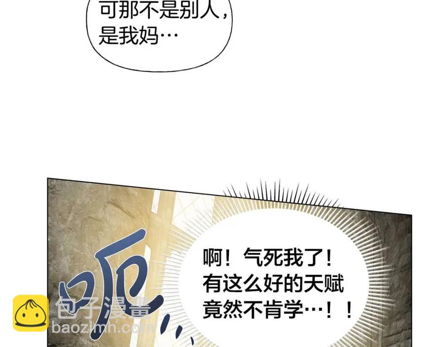 第48话 憨批龙变身啦！70