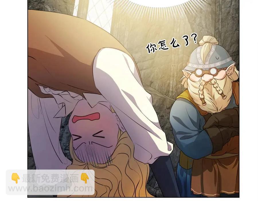 第48话 憨批龙变身啦！71