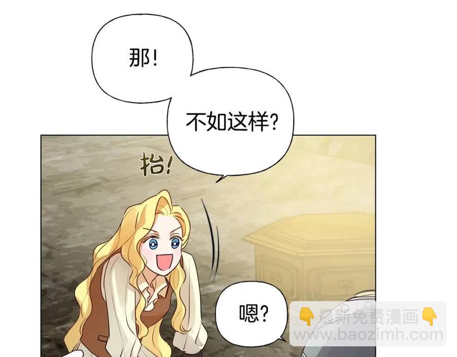 第48话 憨批龙变身啦！73