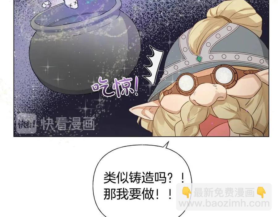 第48话 憨批龙变身啦！78