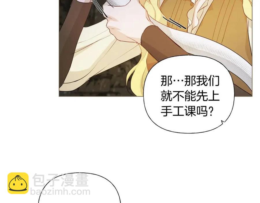 第48话 憨批龙变身啦！88