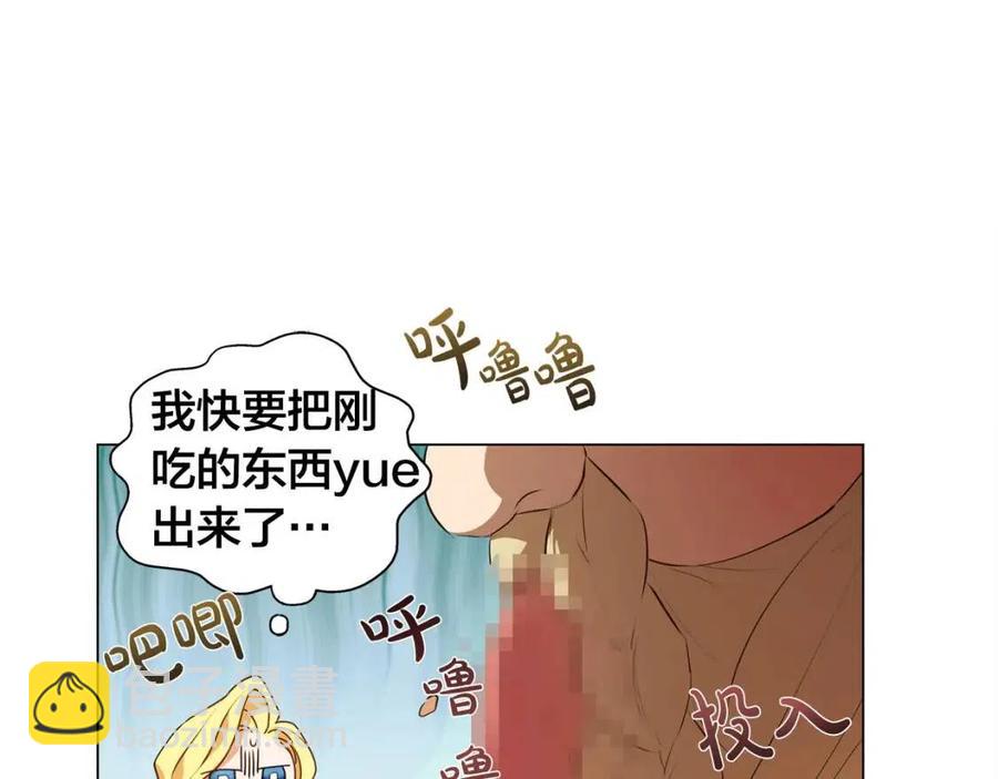 第48话 憨批龙变身啦！9