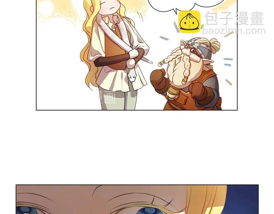 第48话 憨批龙变身啦！92