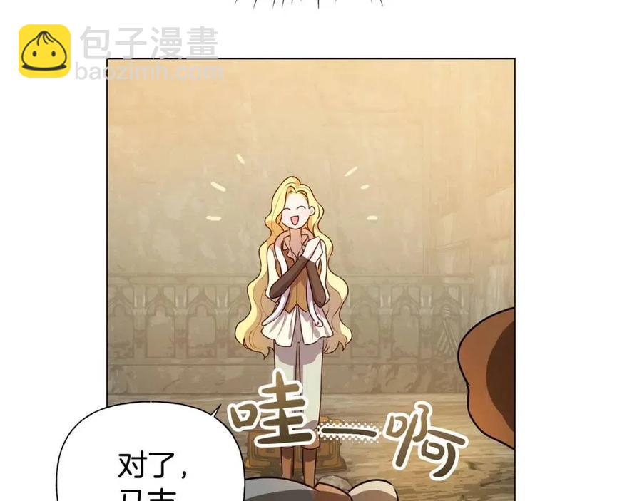 第48话 憨批龙变身啦！98