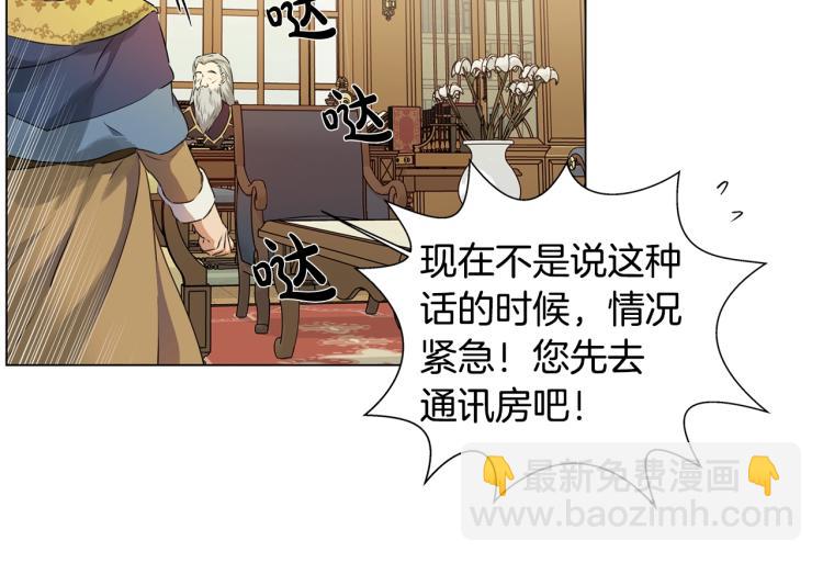 第62话 粉丝遍地155