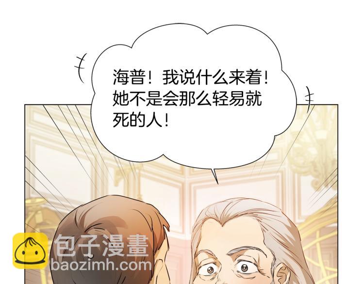 第62话 粉丝遍地201