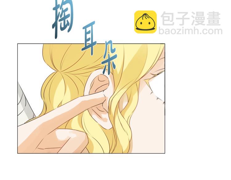 第62话 粉丝遍地207