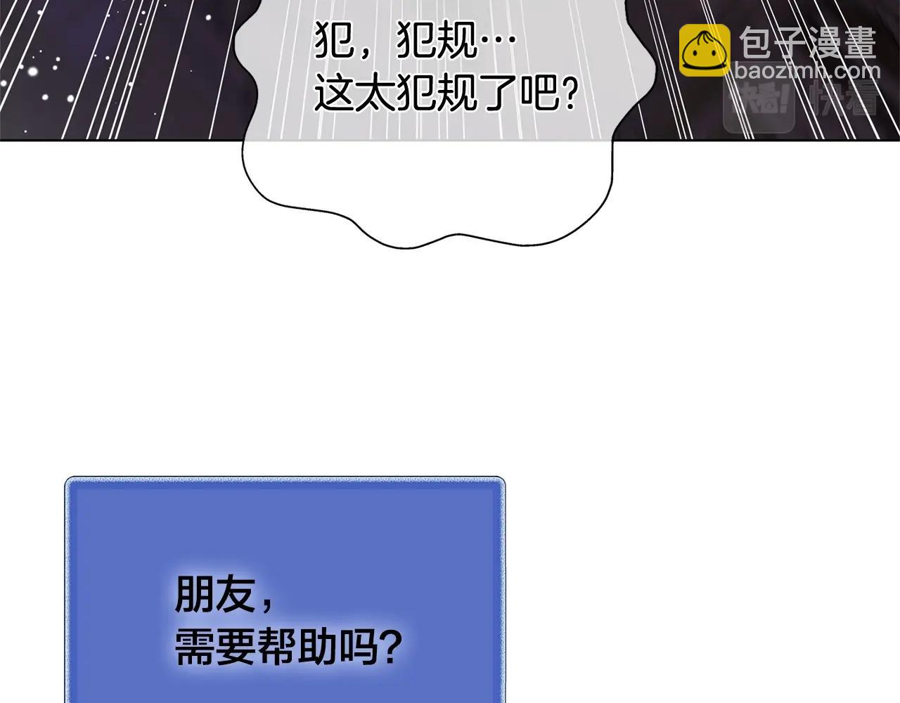 第69话 一人杀一岛23