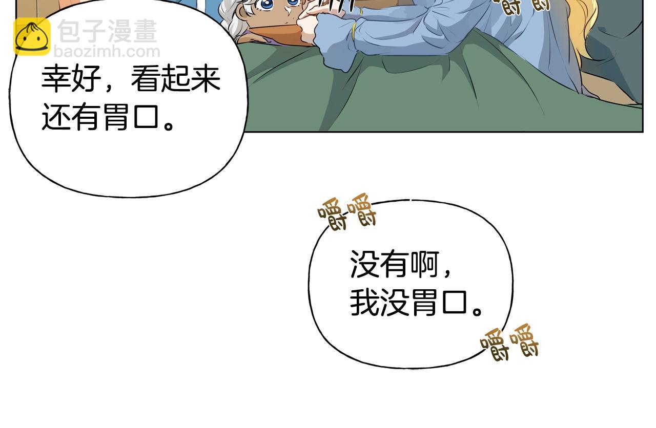 第69话 一人杀一岛233