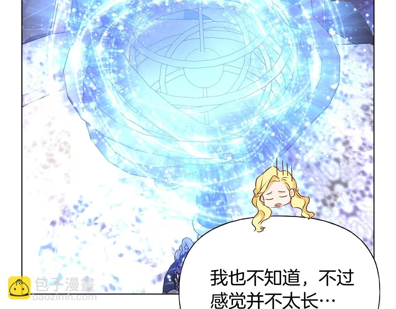 第71话 剔除者104