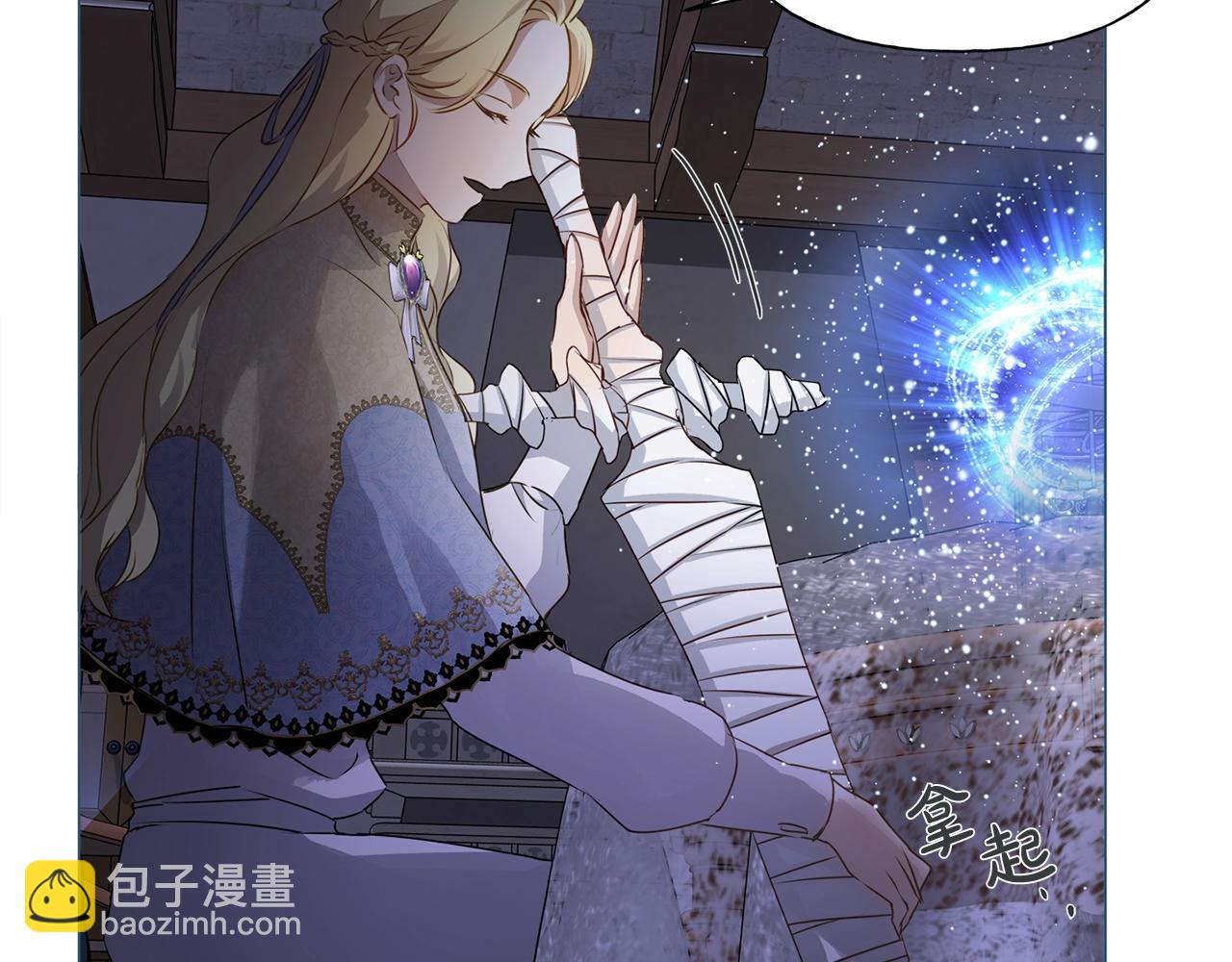 第71话 剔除者110