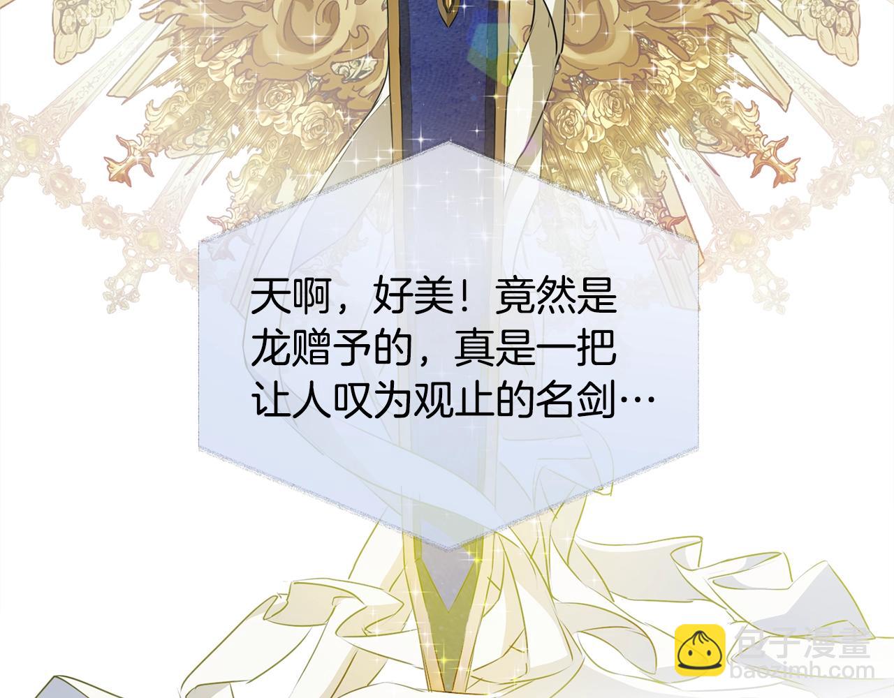 第71话 剔除者117