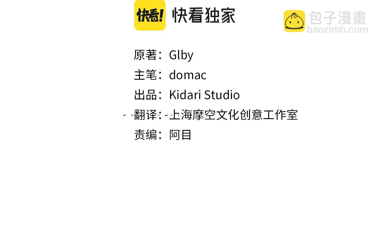第71话 剔除者140