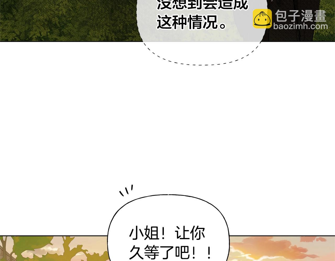第71话 剔除者145