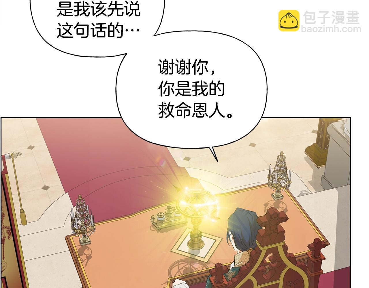 第71话 剔除者15