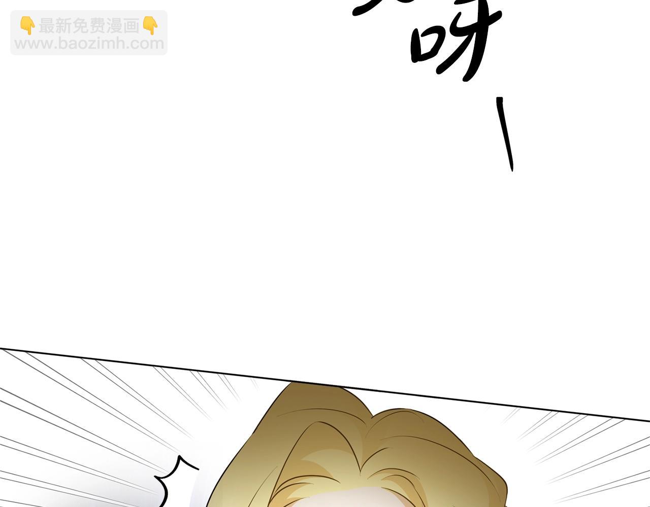 第71话 剔除者17