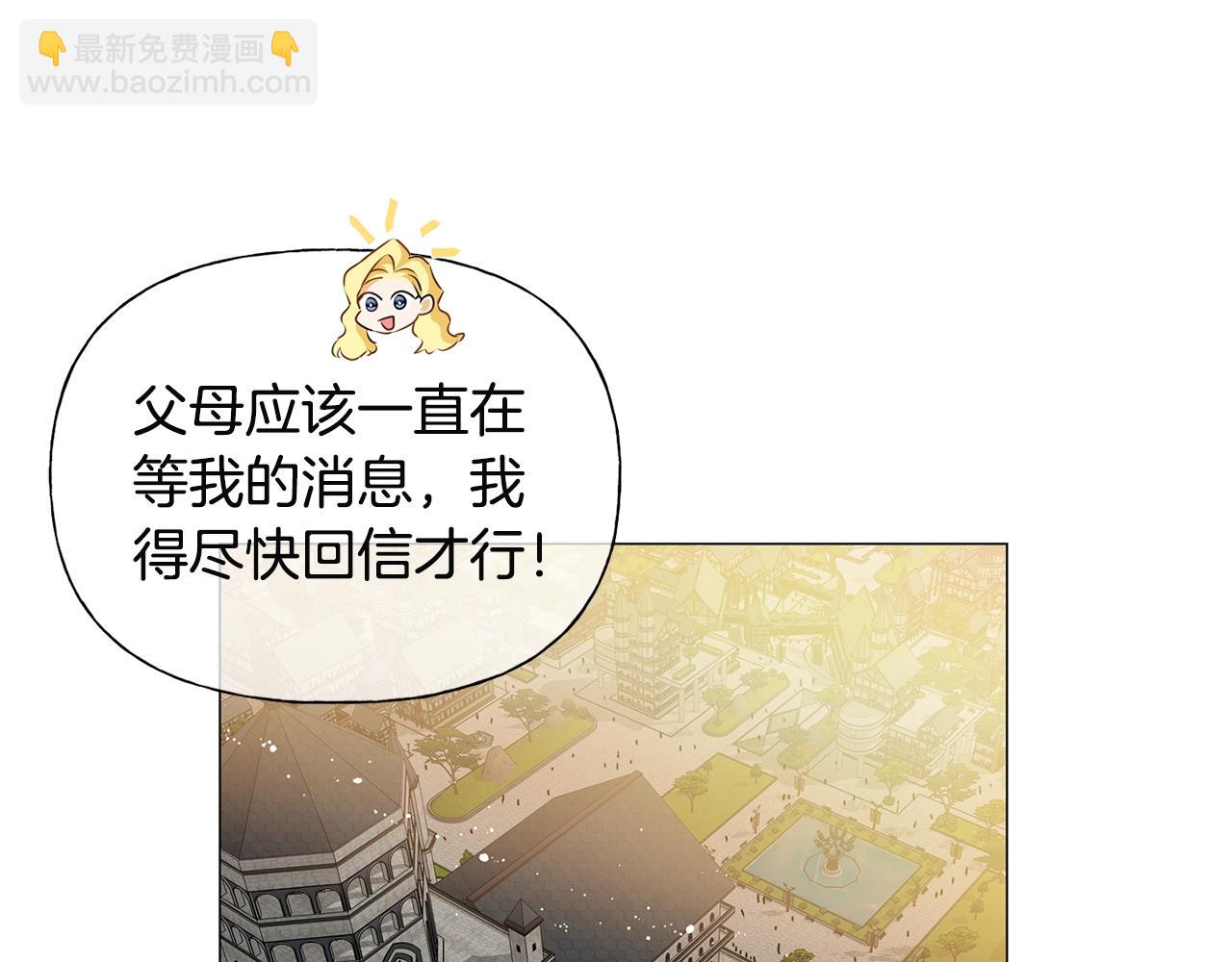 第71话 剔除者175