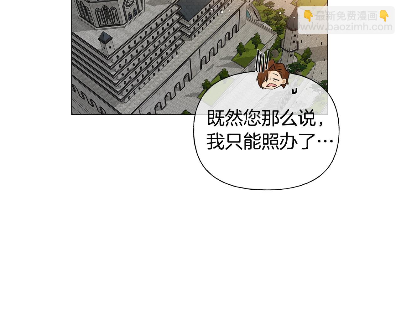 第71话 剔除者176