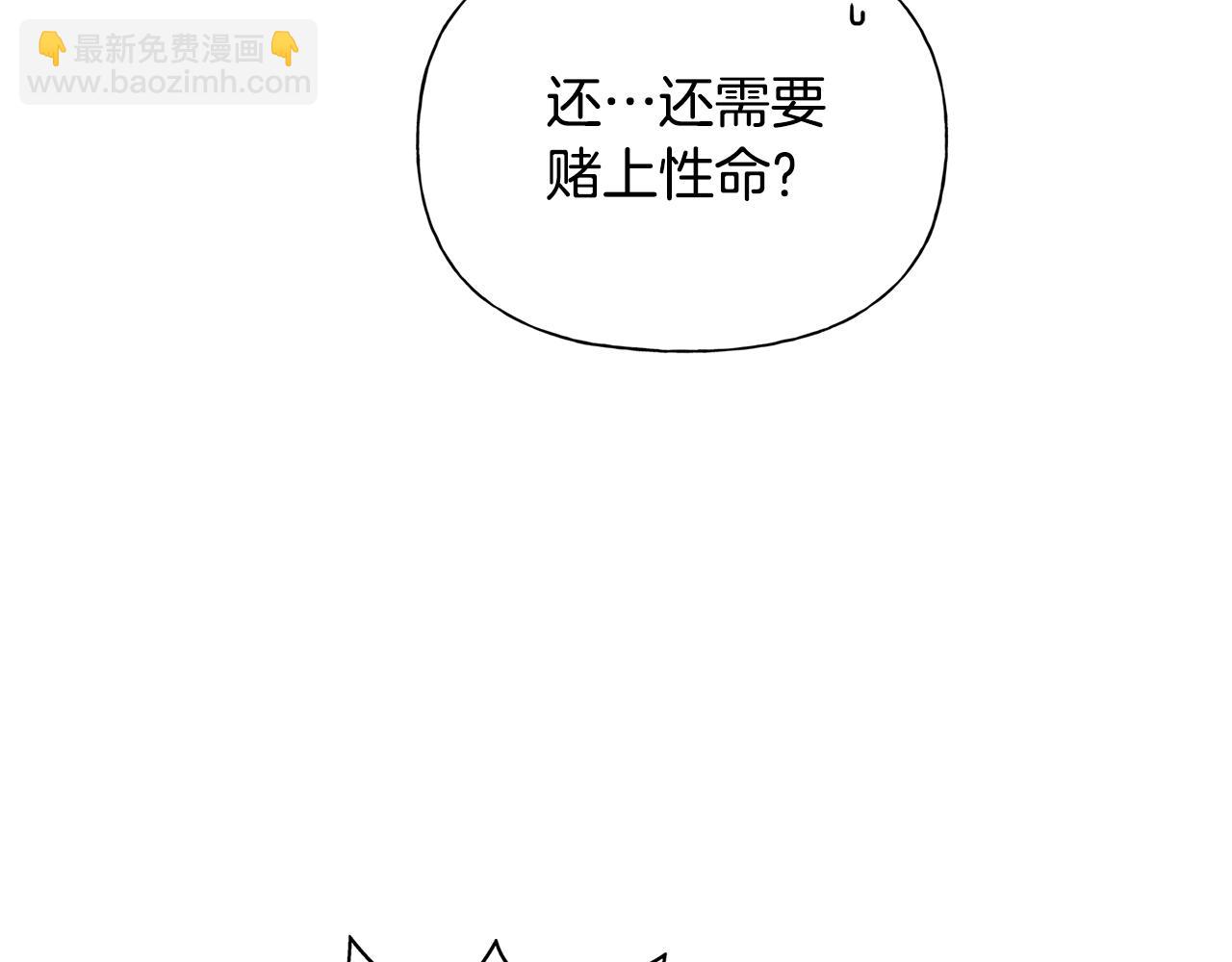 第71话 剔除者200