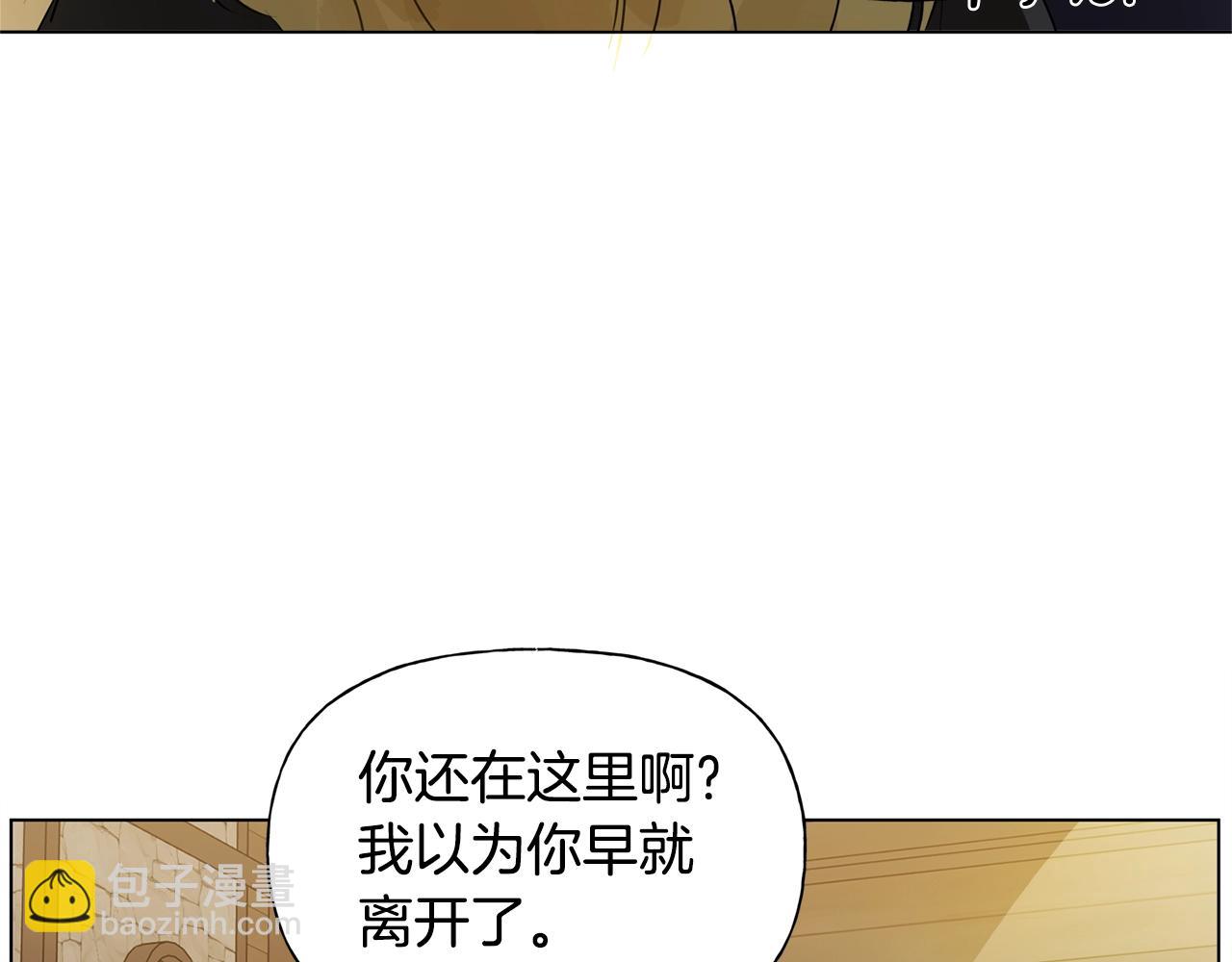 第71话 剔除者211