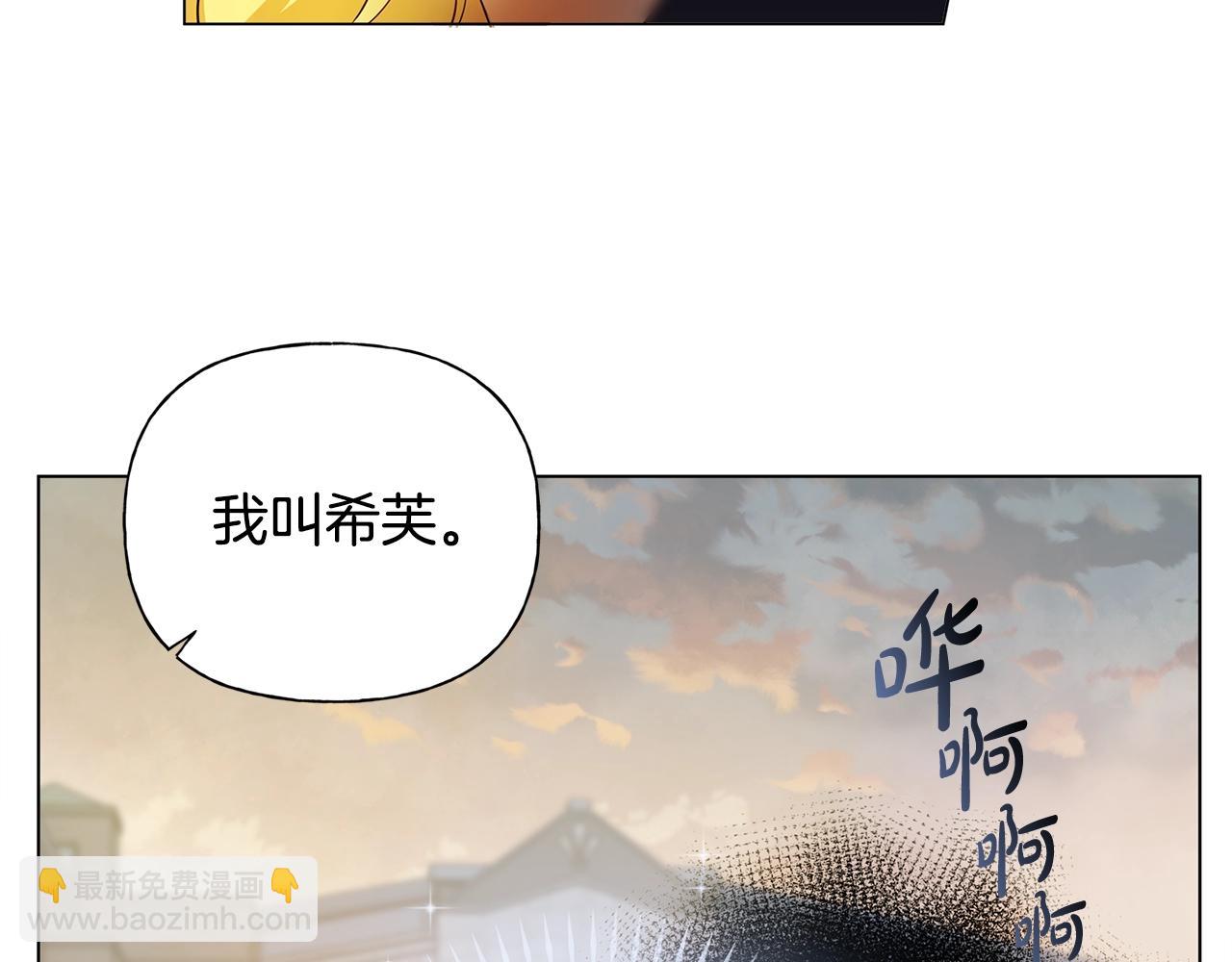 第71话 剔除者219