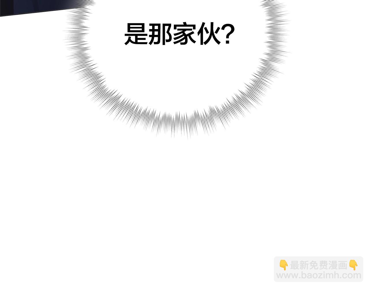 第71话 剔除者233