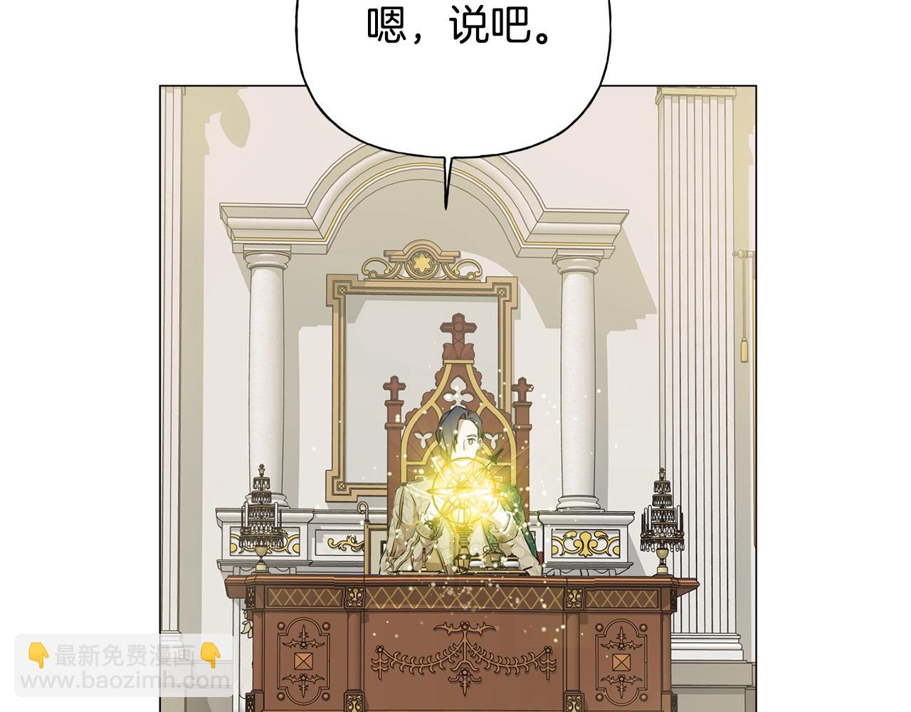 第71话 剔除者54