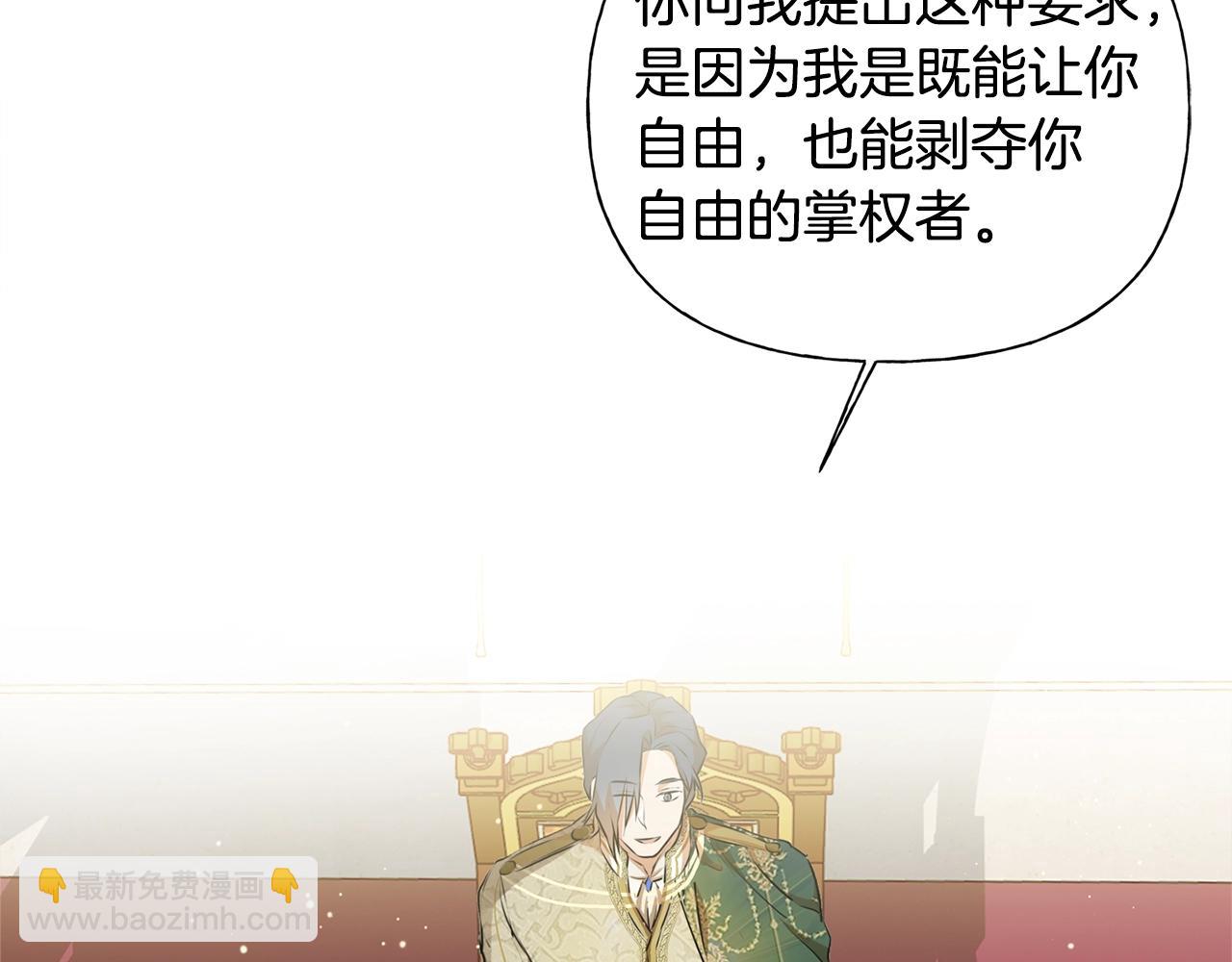 第71话 剔除者65