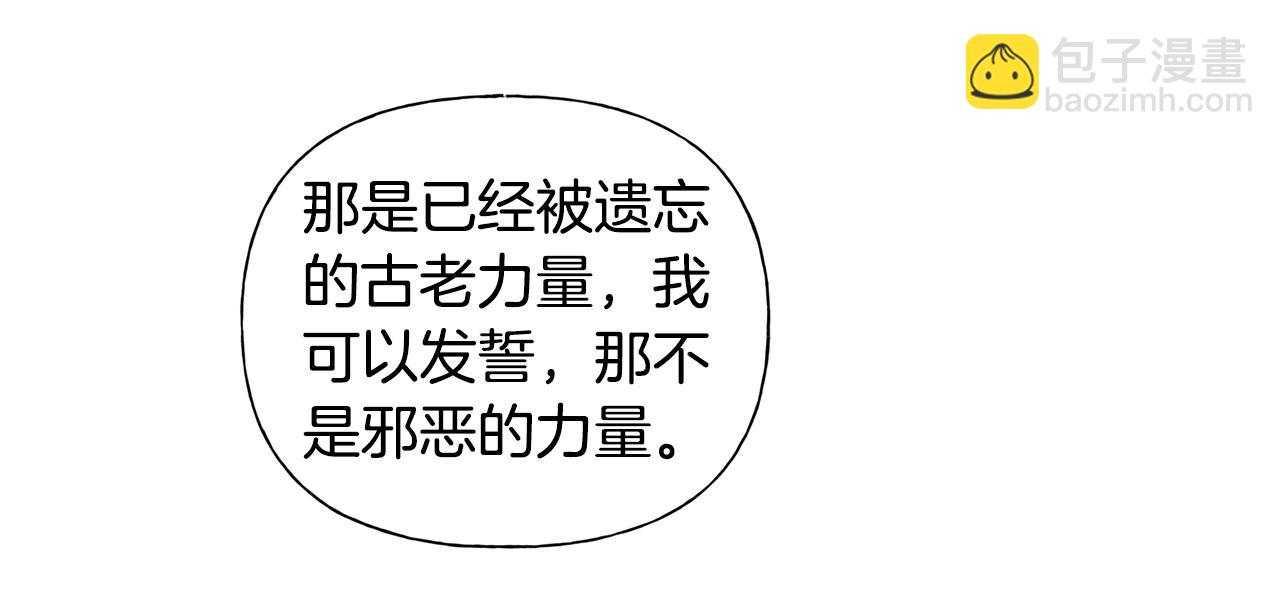 第71话 剔除者82