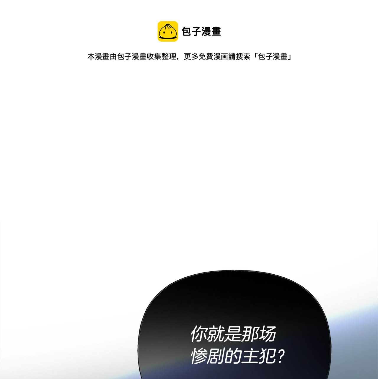 第二季完结话0