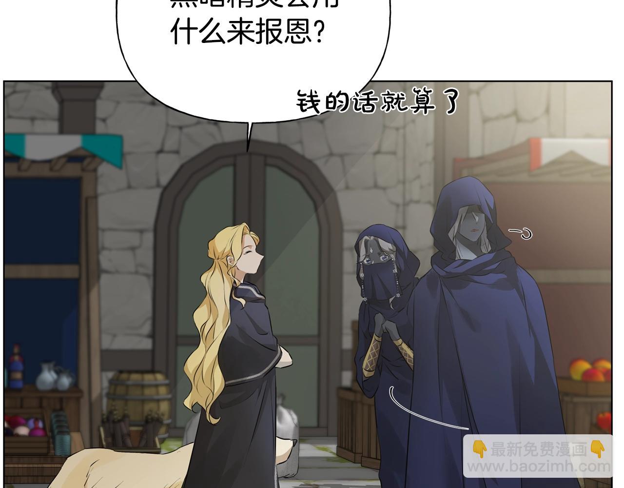 第二季完结话10