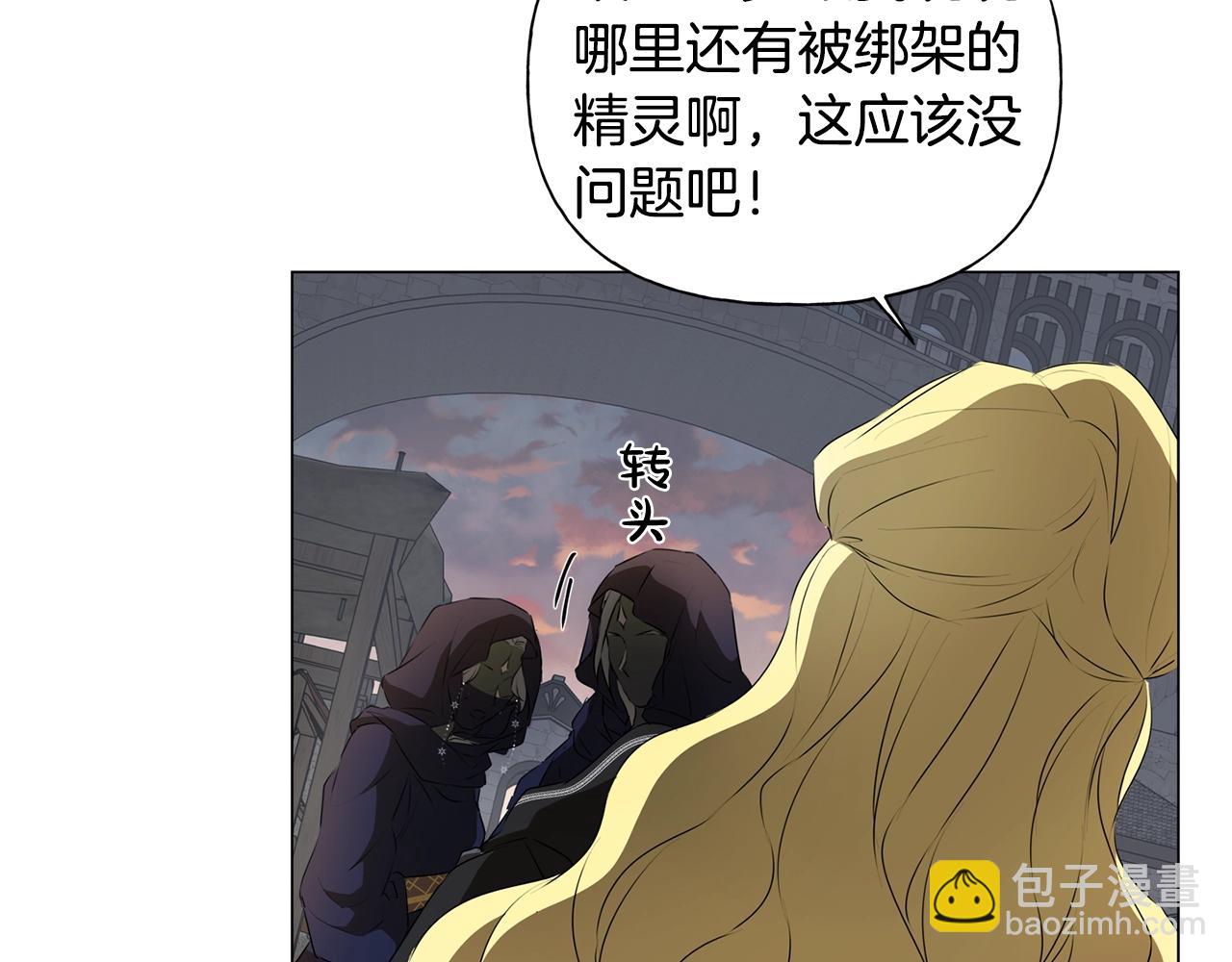 第二季完结话102