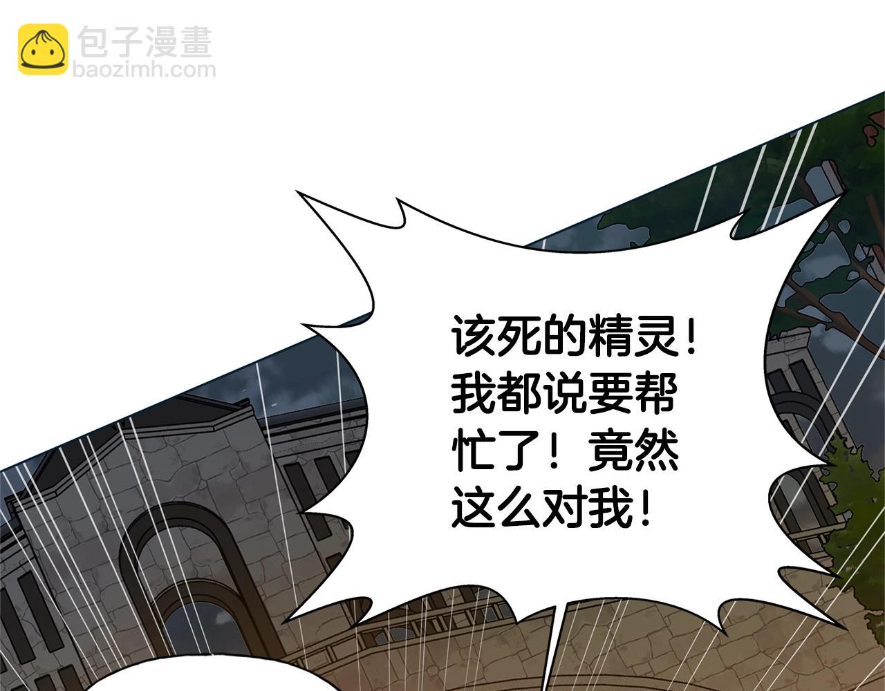第二季完结话110