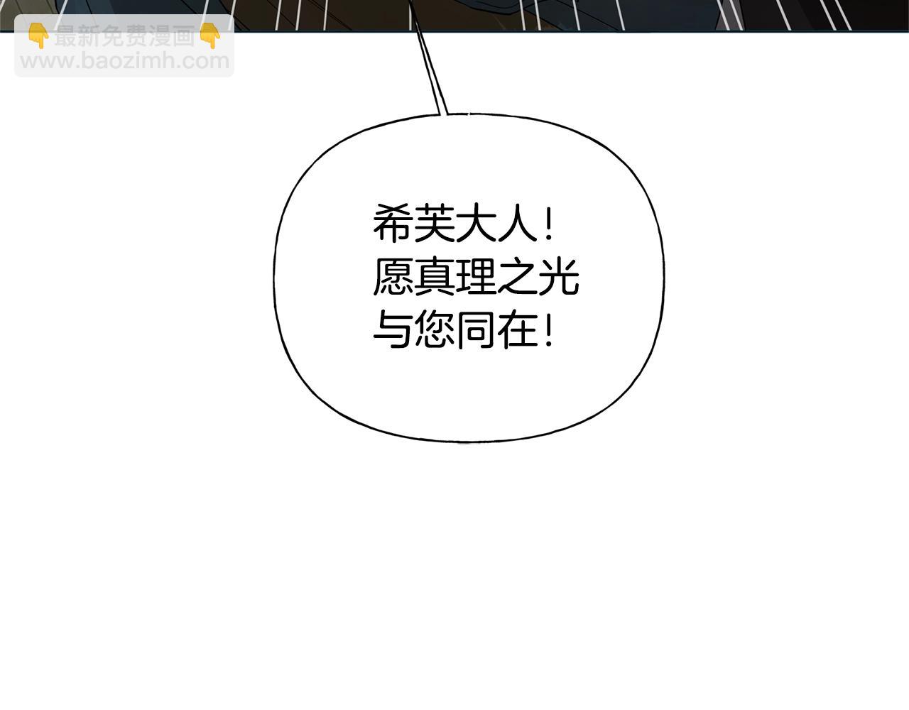 第二季完结话113