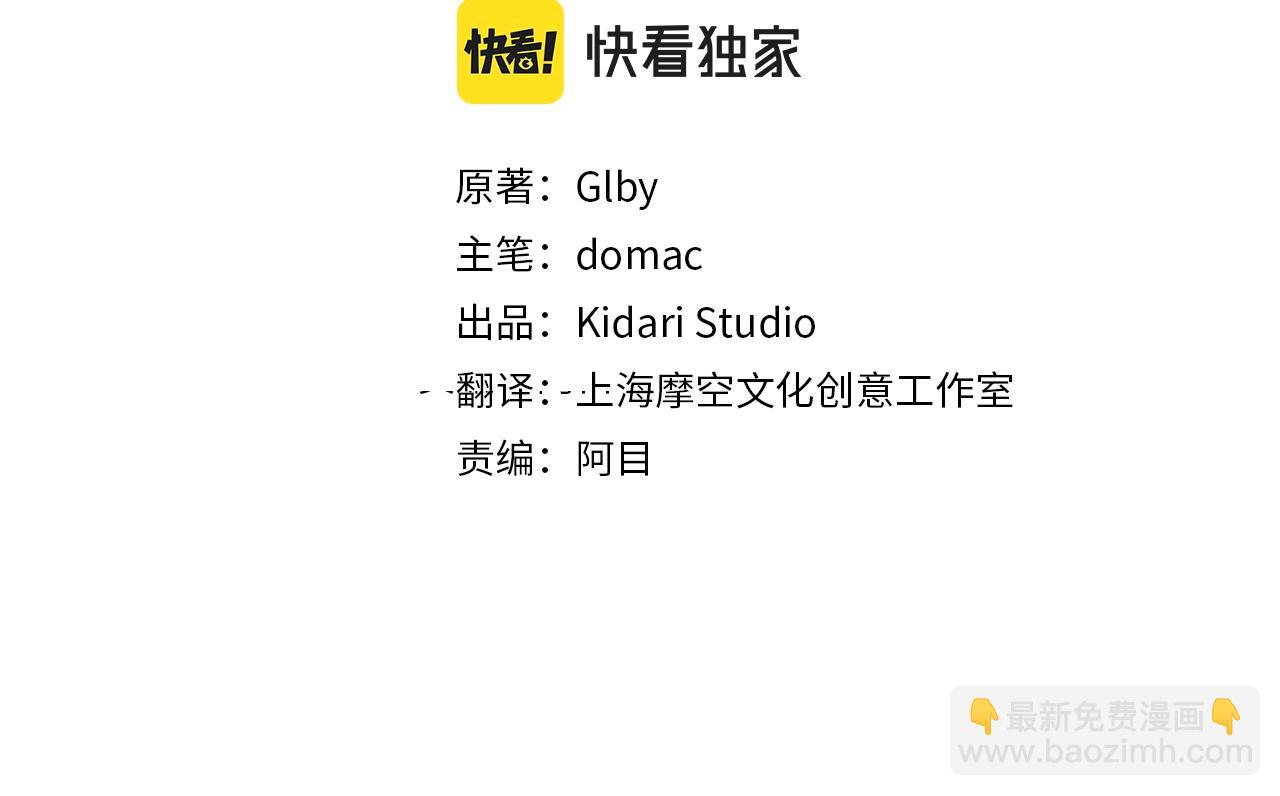 第二季完结话117