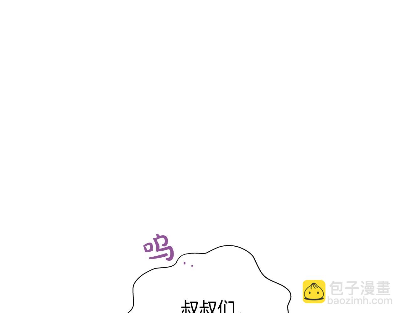 第二季完结话118