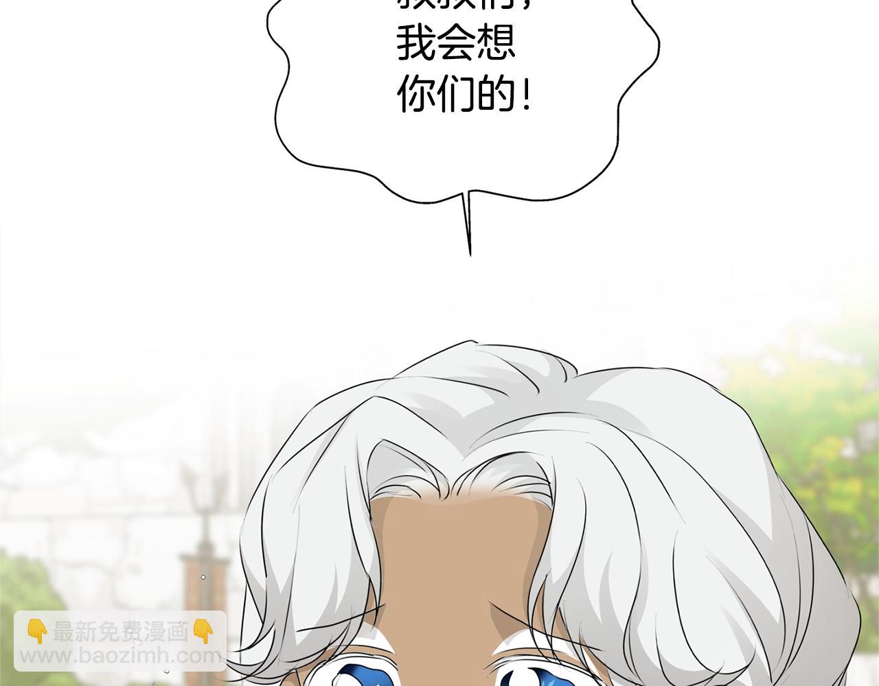 第二季完结话119
