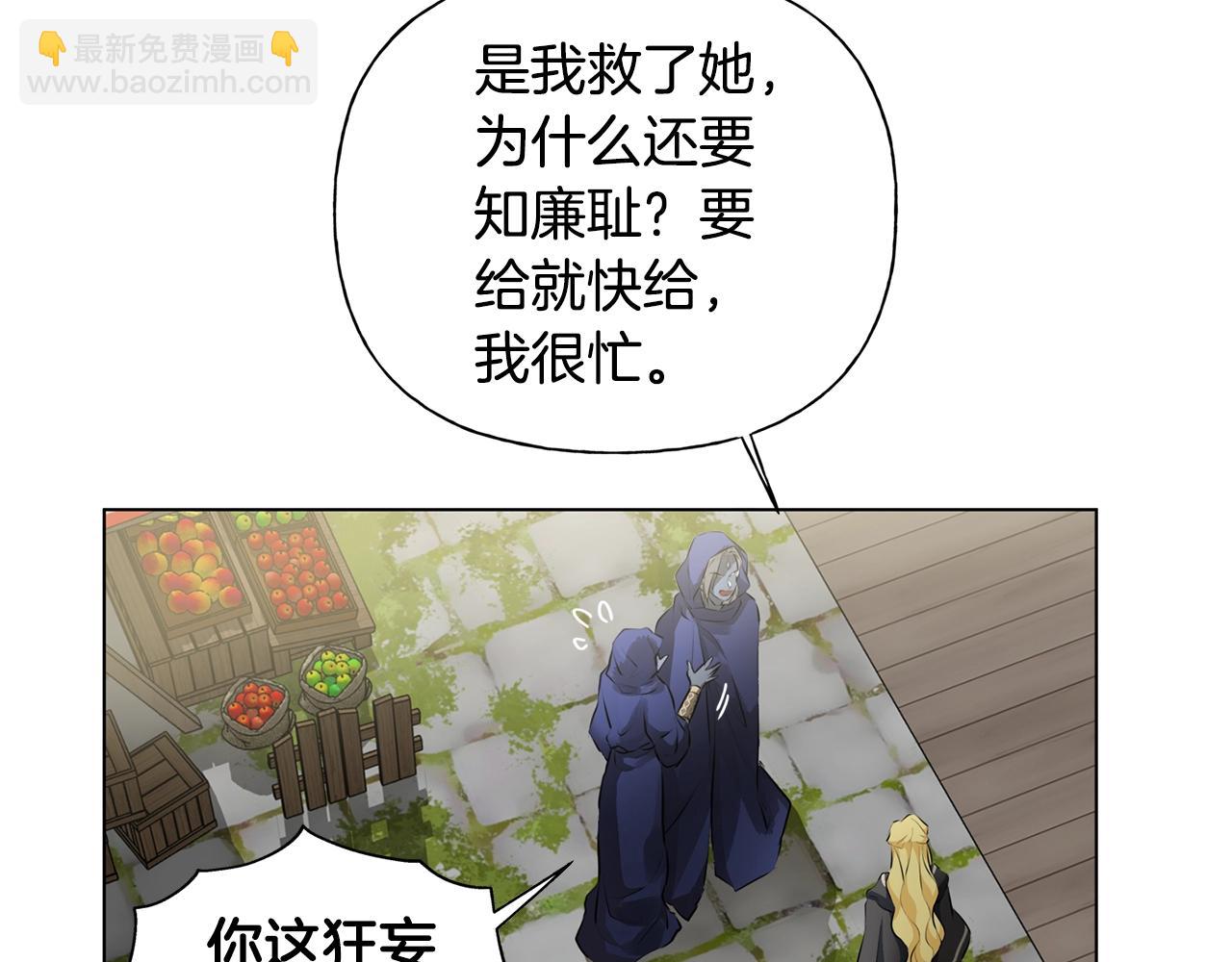 第二季完结话12