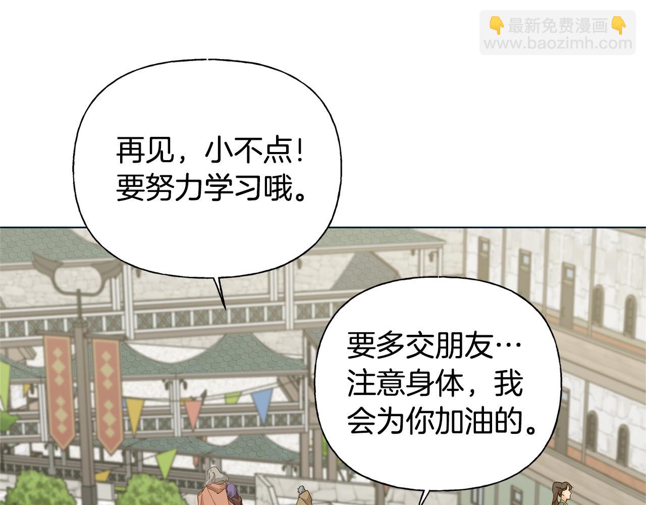 第二季完结话121