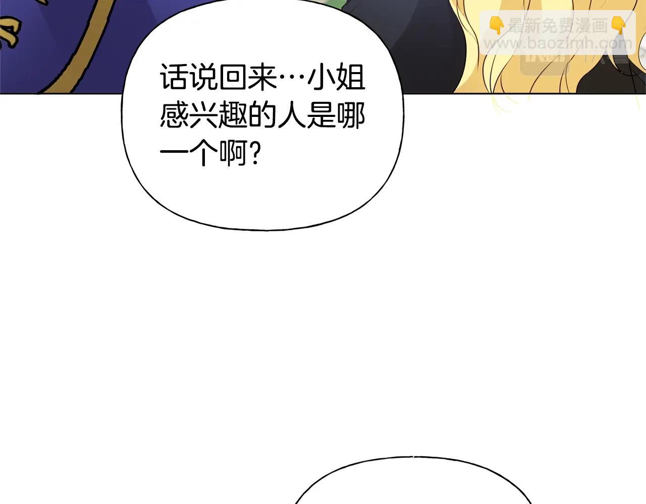 第二季完结话126