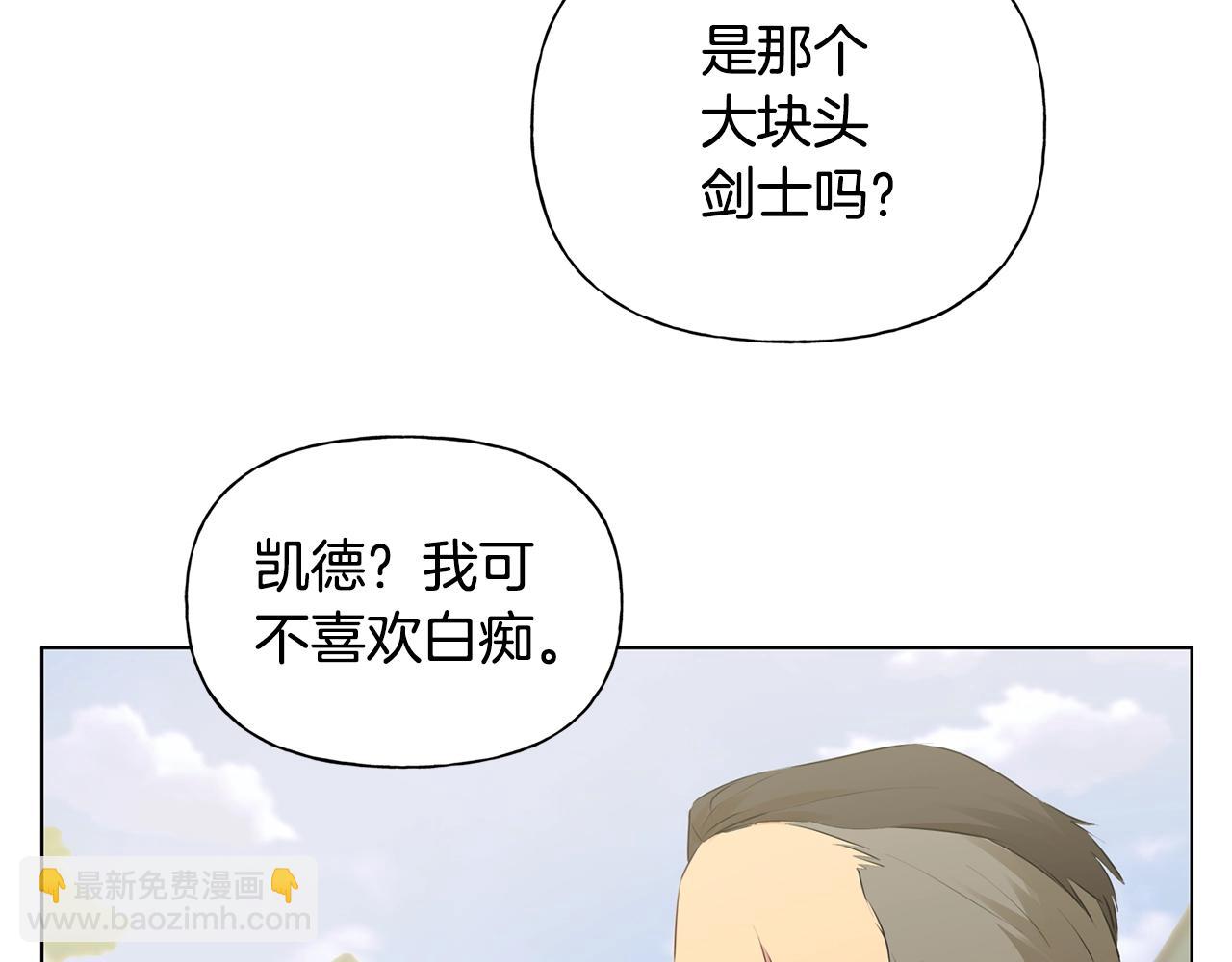 第二季完结话127