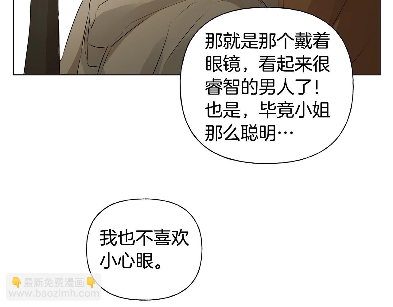 第二季完结话129