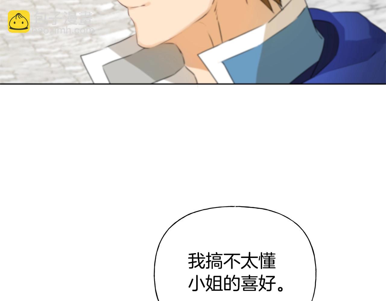 第二季完结话133