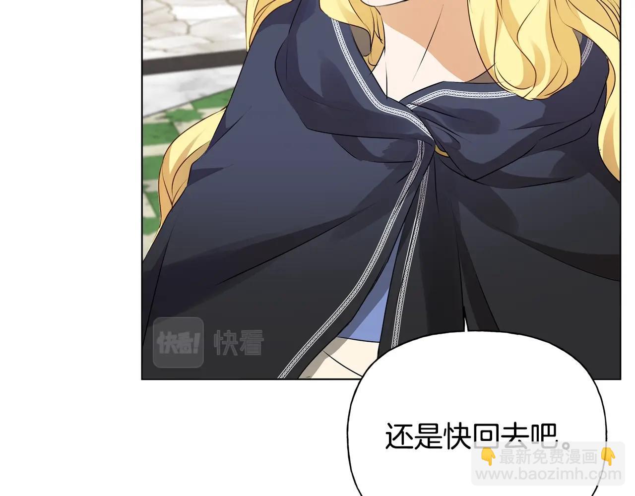 第二季完结话135