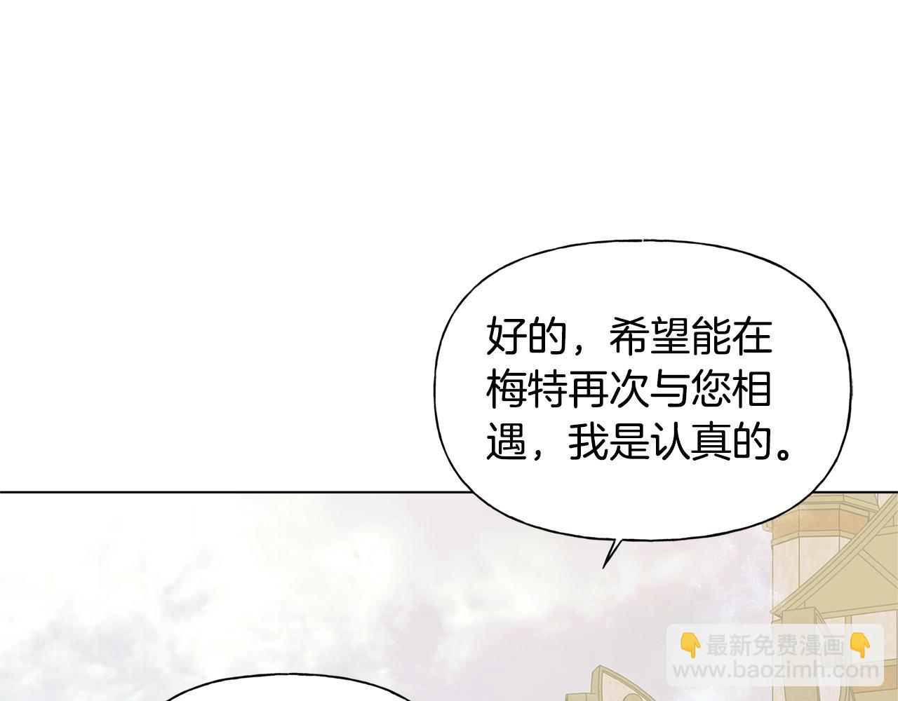 第二季完结话137