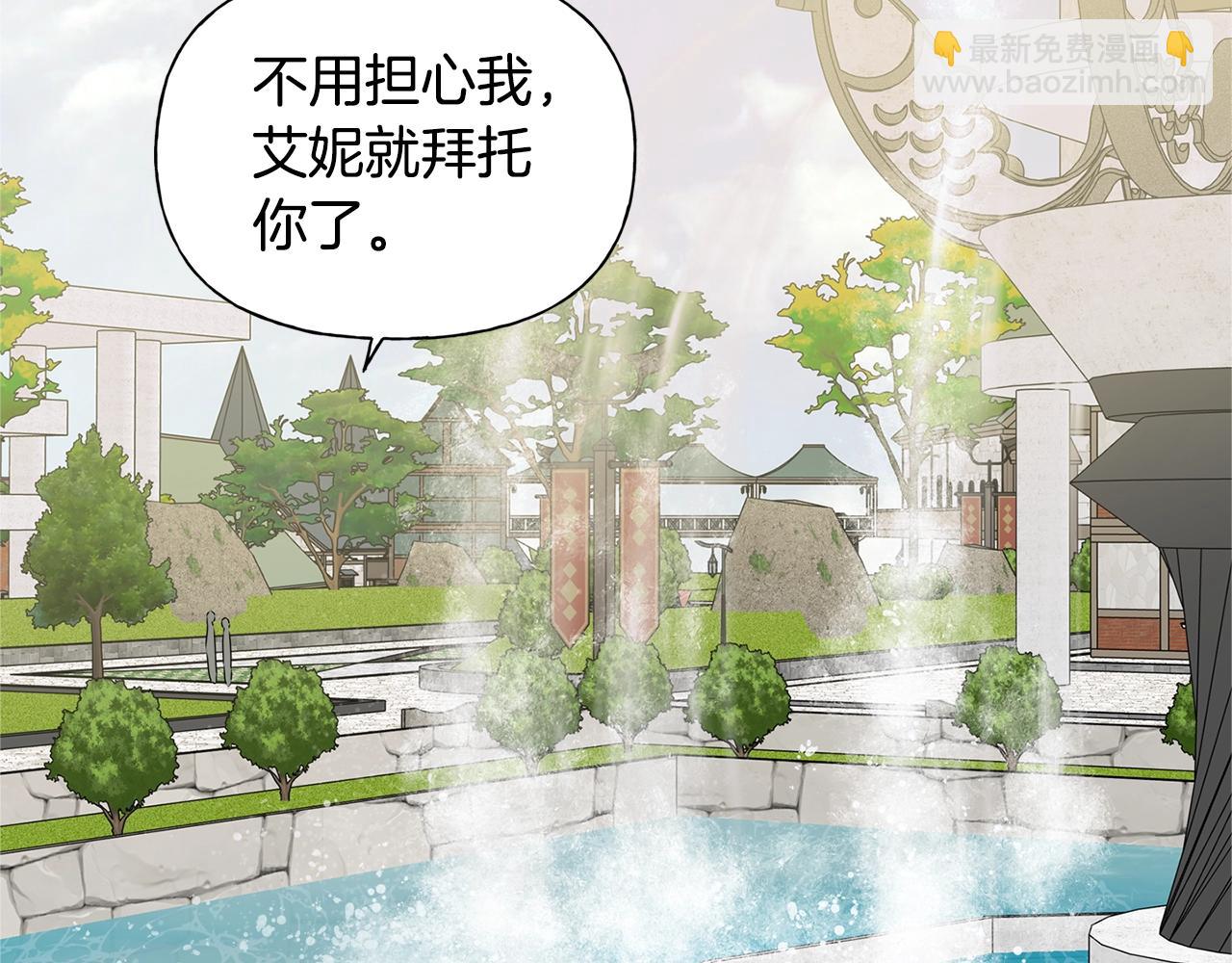 第二季完结话138