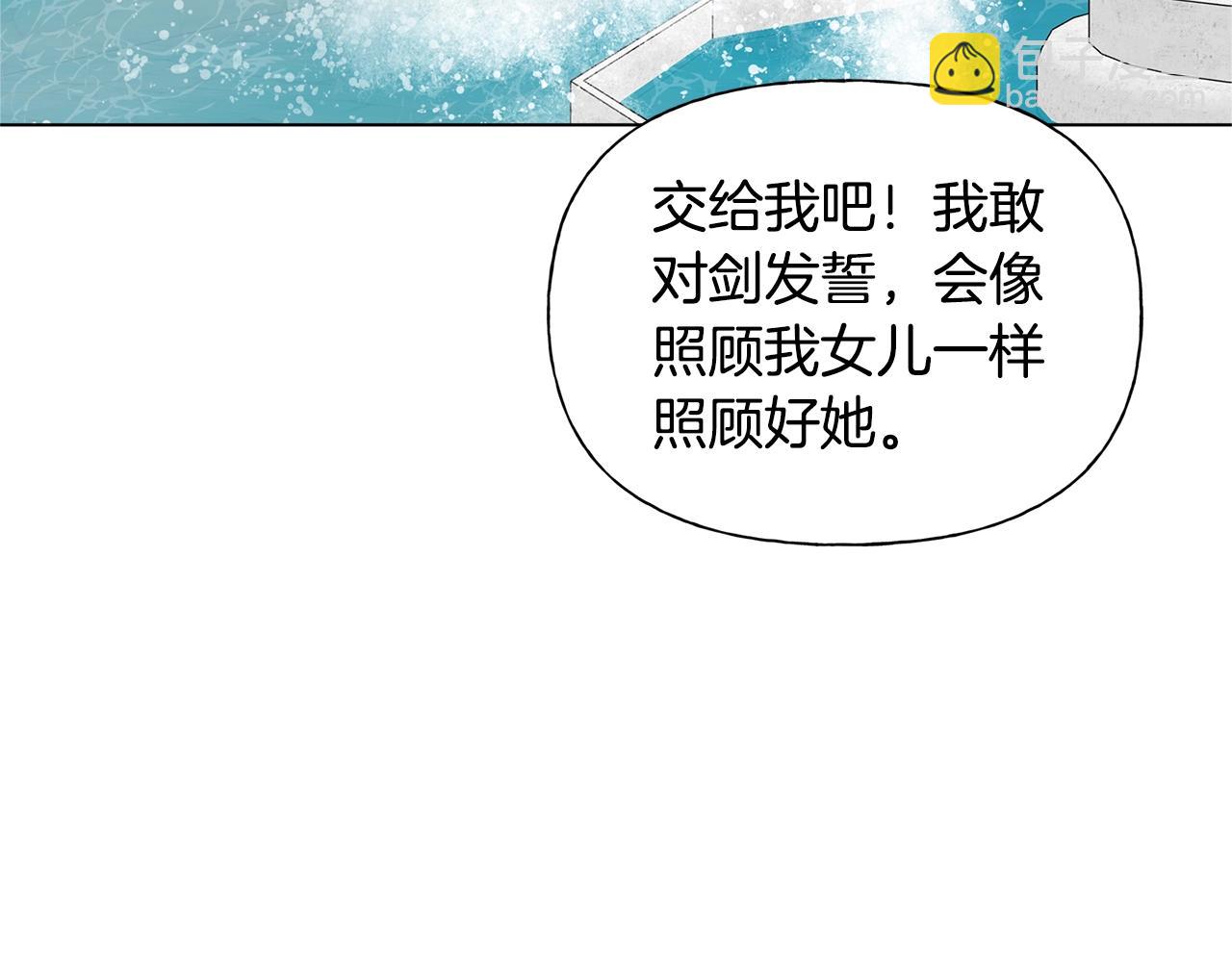 第二季完结话139